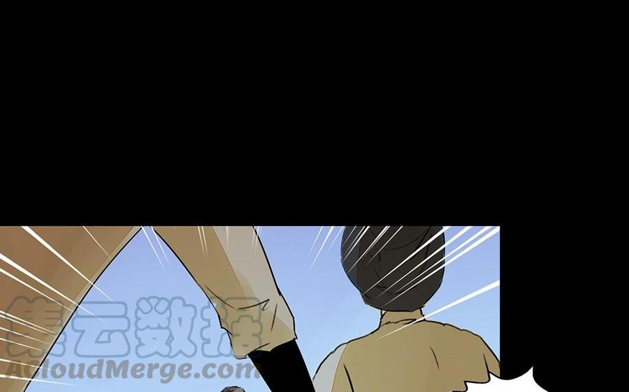 《苻慕容》第36话 以命相护 第7页