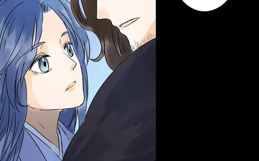 《苻慕容》第37话 你无事便好 第32页