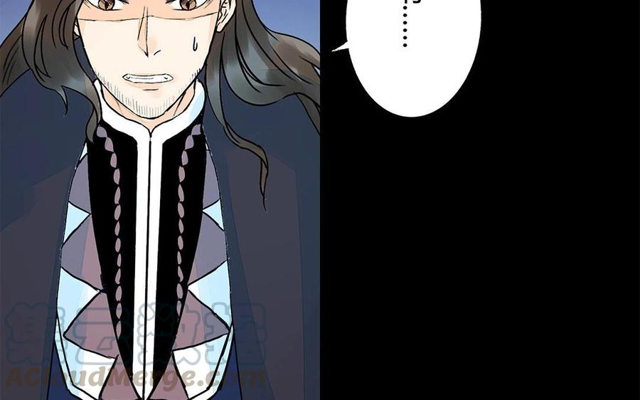 《苻慕容》第35话 一触即发 第19页