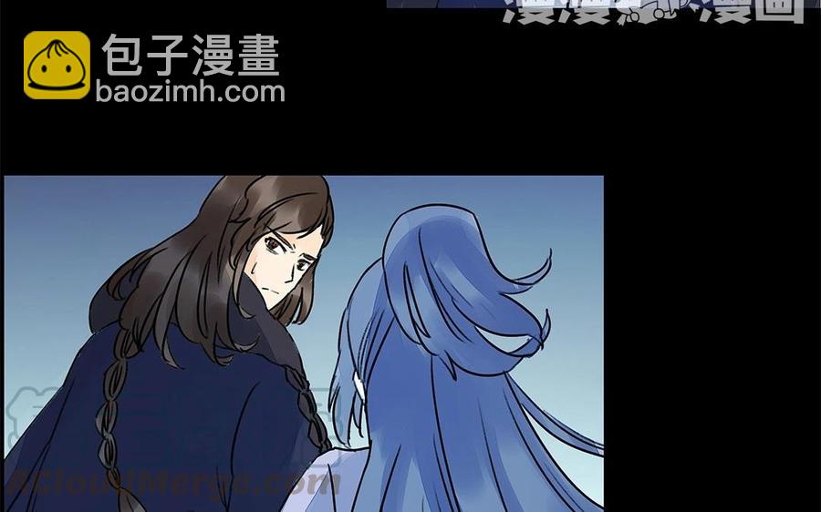 《苻慕容》第35话 一触即发 第22页