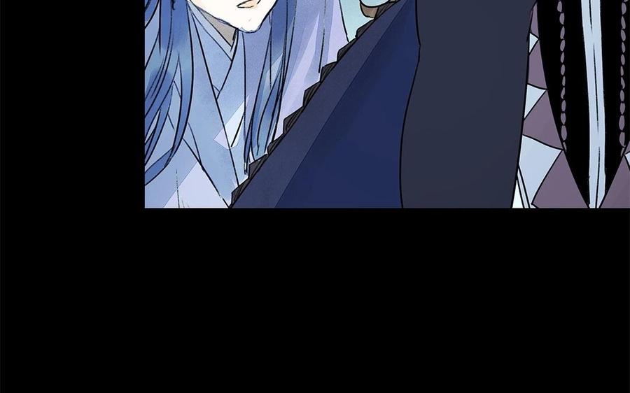 《苻慕容》第35话 一触即发 第24页