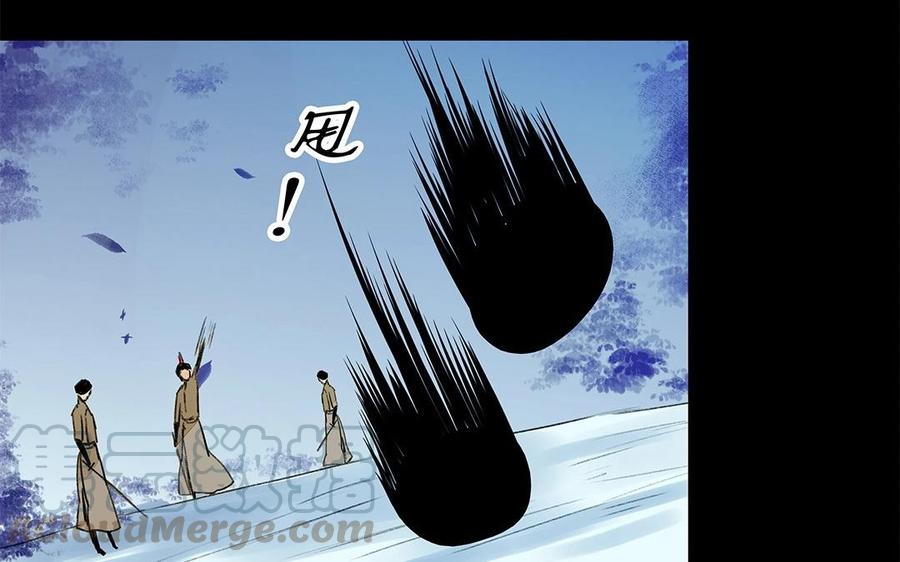 《苻慕容》第35话 一触即发 第28页