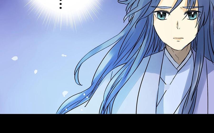 《苻慕容》第35话 一触即发 第6页