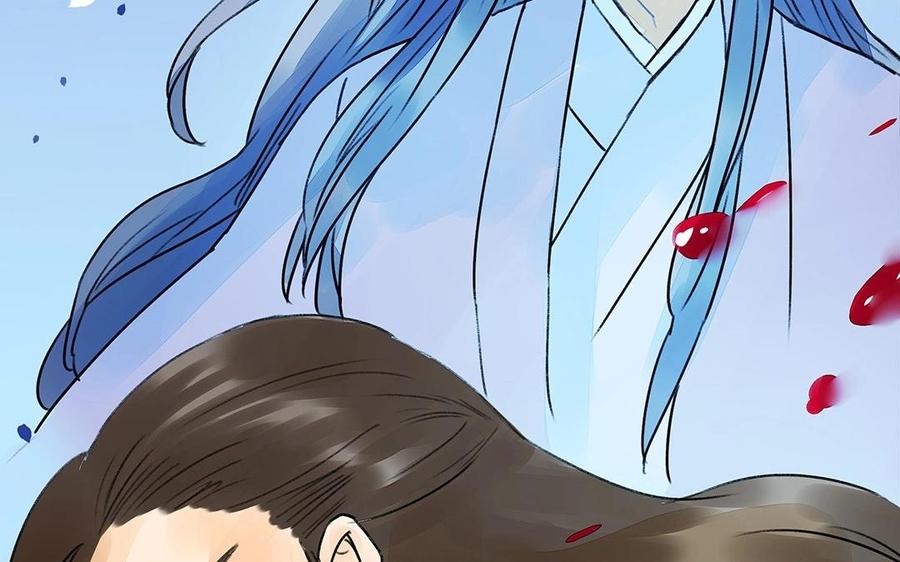 《苻慕容》第36话 以命相护 第11页