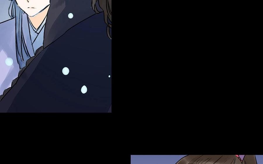《苻慕容》第39话 不忠不孝不义 第26页