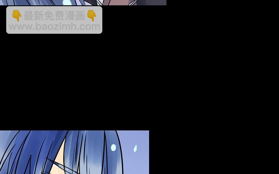《苻慕容》第39话 不忠不孝不义 第30页