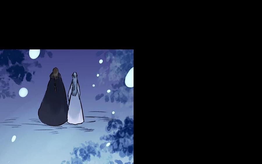 《苻慕容》第39话 不忠不孝不义 第45页