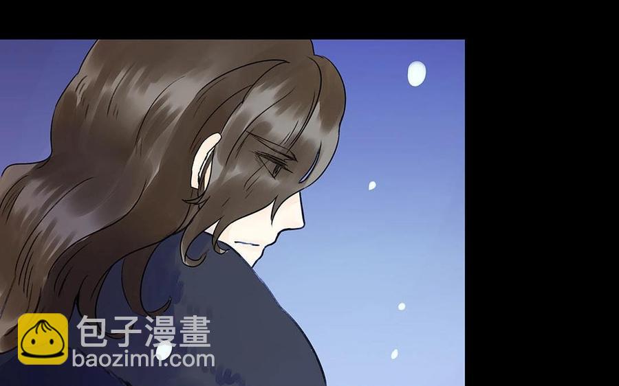 《苻慕容》第39话 不忠不孝不义 第5页