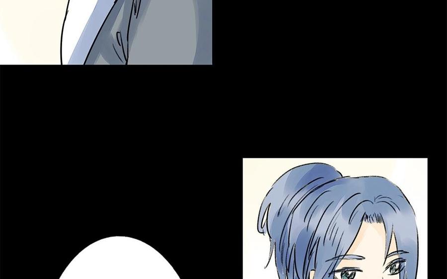 《苻慕容》第40话 我错了 第45页