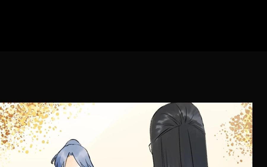 《苻慕容》第41话 你还不相信吗？ 第5页