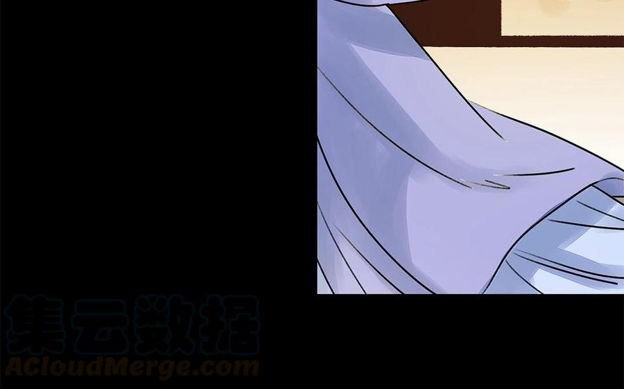 《苻慕容》第40话 我错了 第28页