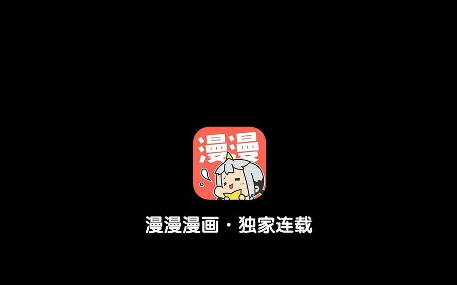 《苻慕容》第40话 我错了 第3页