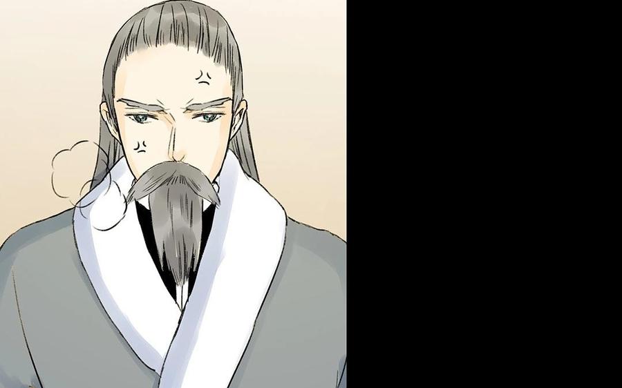 《苻慕容》第40话 我错了 第8页