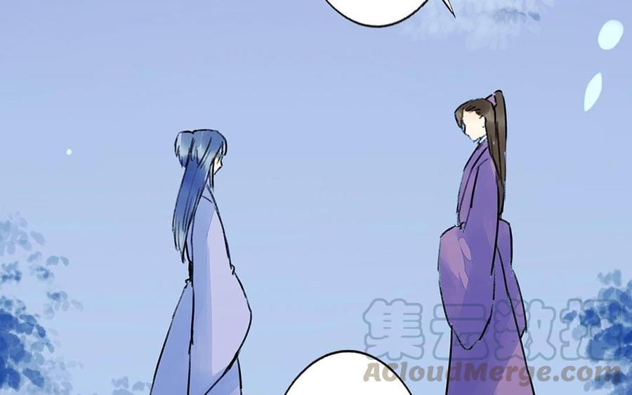 《苻慕容》第39话 不忠不孝不义 第34页