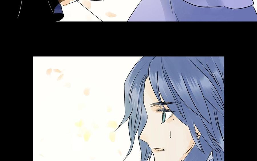 《苻慕容》第42话 这全是你的错 第26页