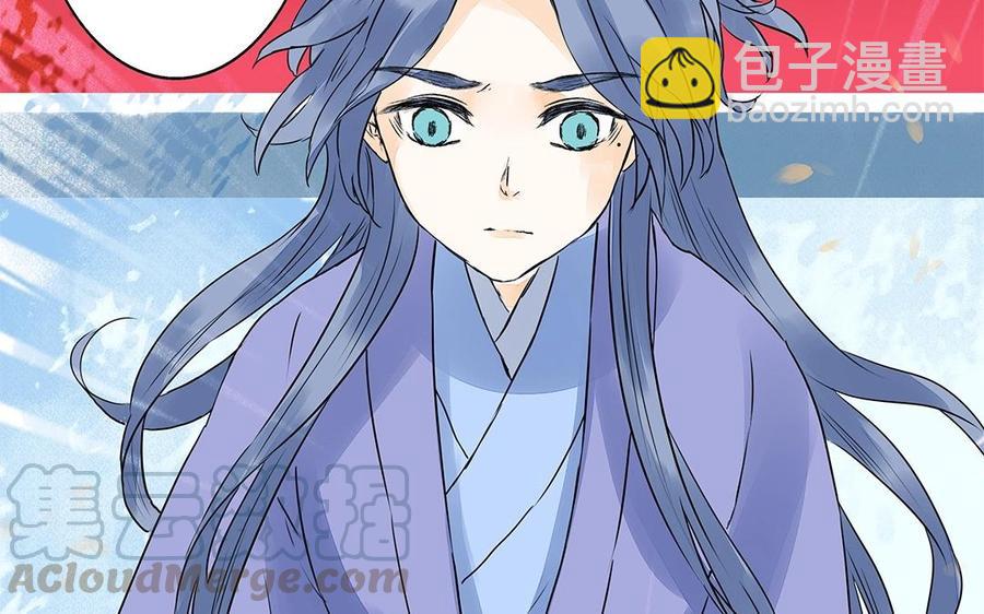 《苻慕容》第43话 大义灭亲 第41页