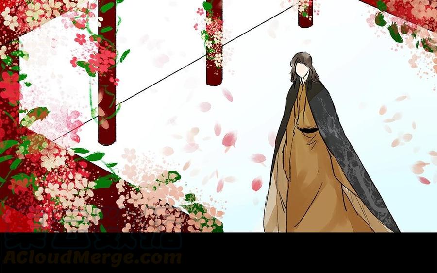 《苻慕容》第44话 好想告诉你 第31页