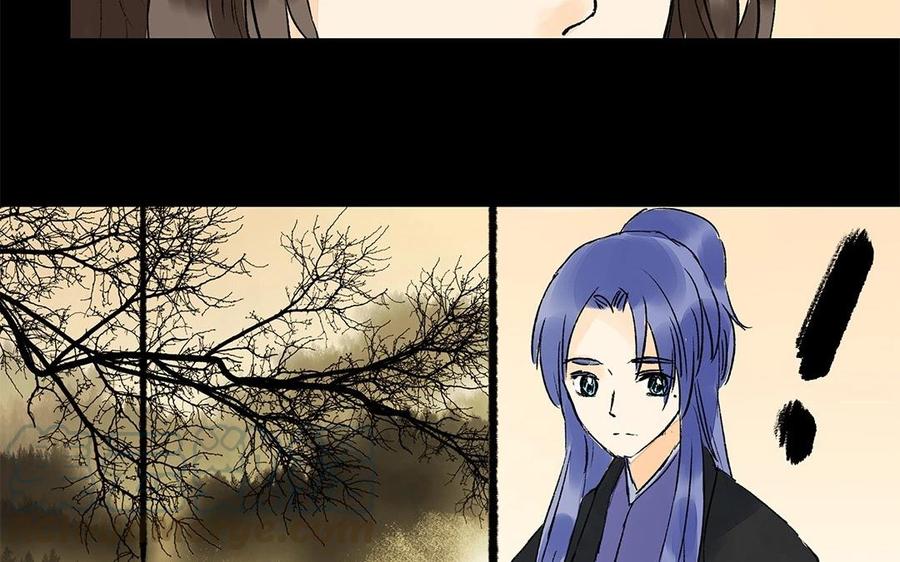 《苻慕容》第44话 好想告诉你 第40页