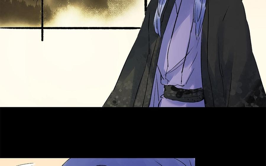《苻慕容》第44话 好想告诉你 第41页