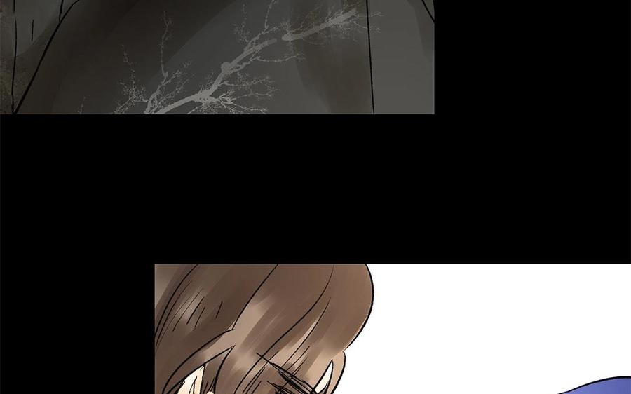 《苻慕容》第44话 好想告诉你 第47页