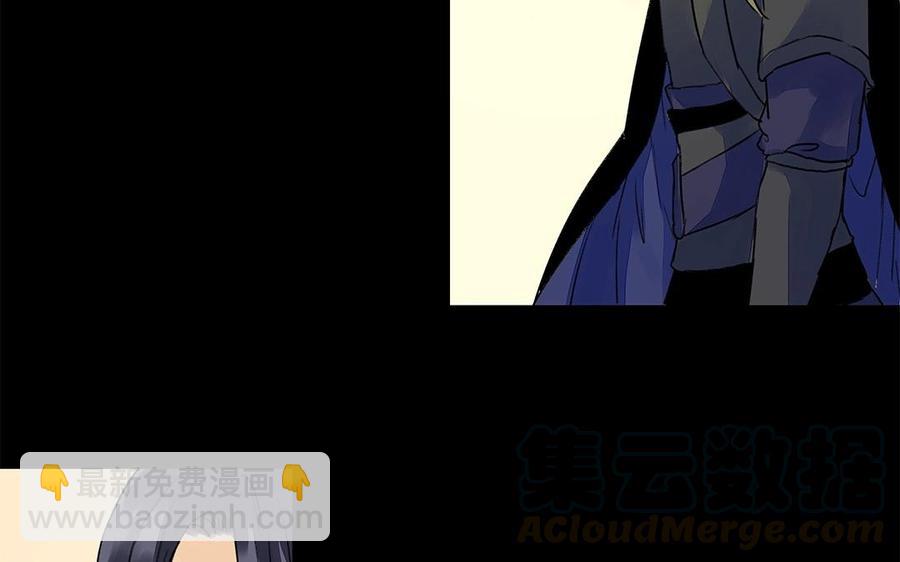 《苻慕容》第47话 各怀鬼胎 第19页