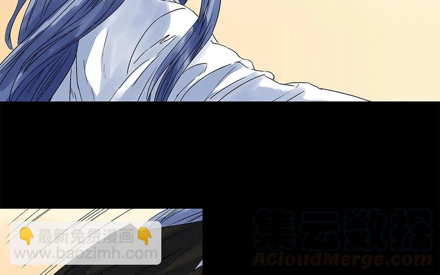 《苻慕容》第51话 为何骗我？ 第19页