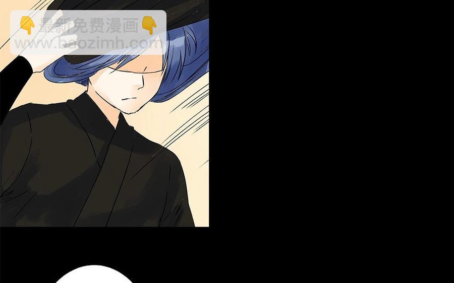 《苻慕容》第51话 为何骗我？ 第20页