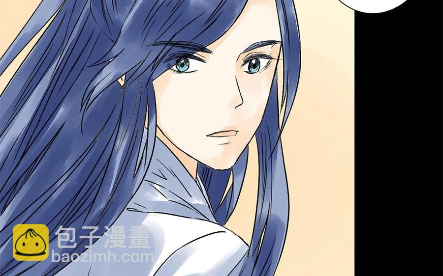 《苻慕容》第51话 为何骗我？ 第23页