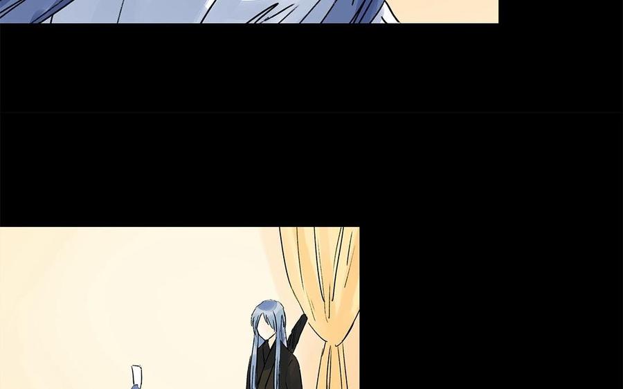 《苻慕容》第51话 为何骗我？ 第24页