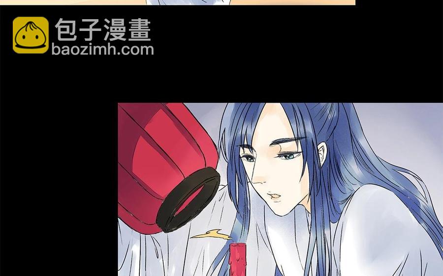 《苻慕容》第51话 为何骗我？ 第32页