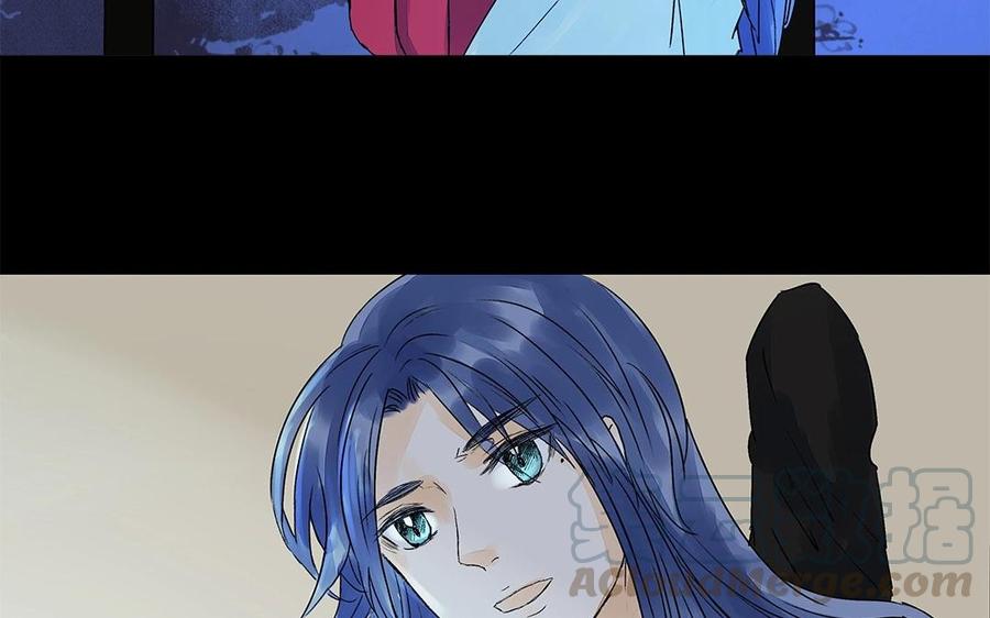 《苻慕容》第51话 为何骗我？ 第37页