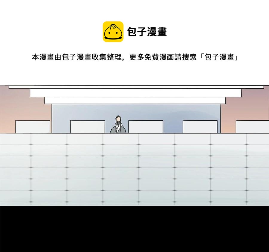 《苻慕容》第49话 试探 第15页