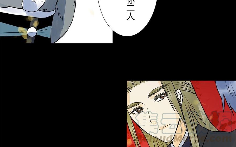 《苻慕容》第43话 大义灭亲 第19页
