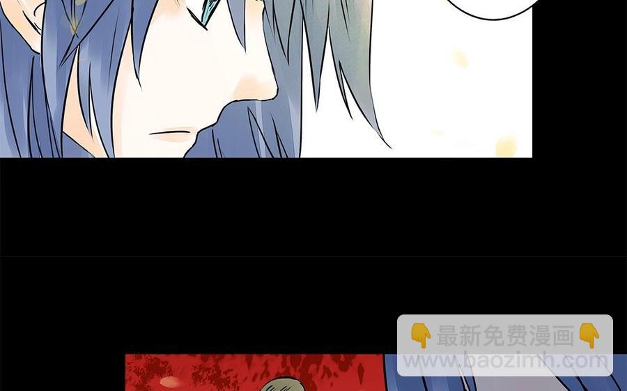 《苻慕容》第43话 大义灭亲 第36页