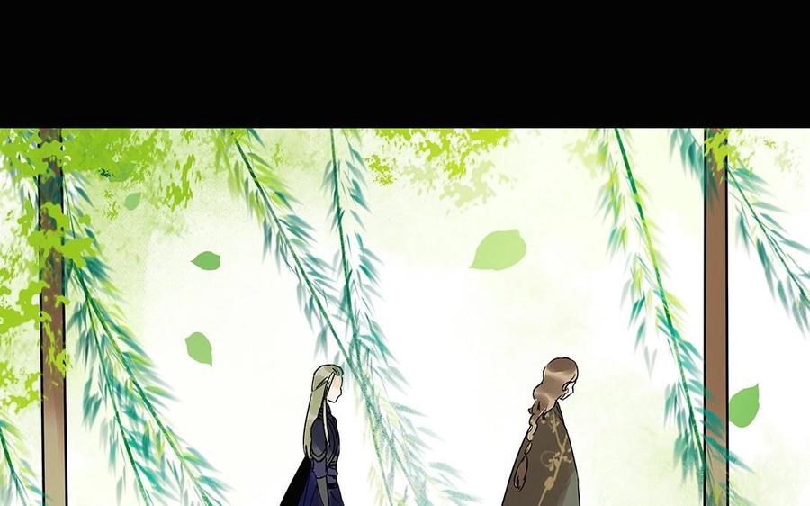 《苻慕容》第46话 你还是弱了 第5页