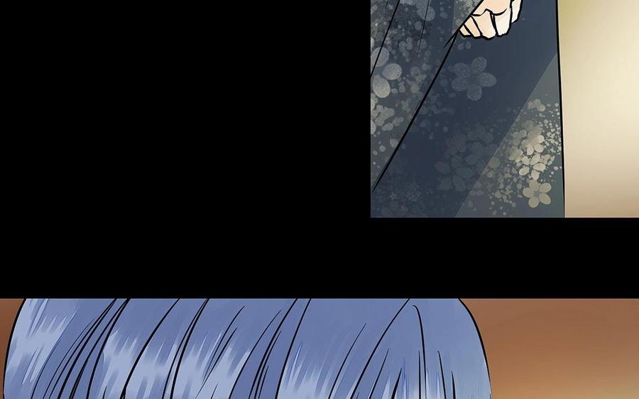 《苻慕容》第48话 还恨他吗？ 第21页
