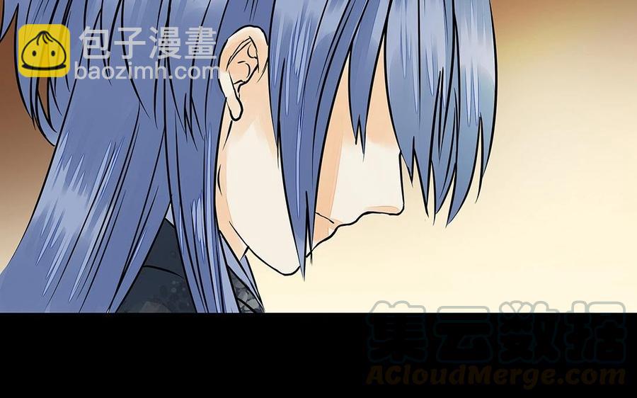 《苻慕容》第48话 还恨他吗？ 第22页