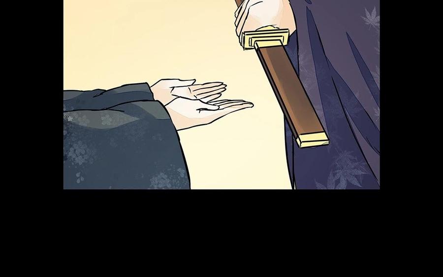 《苻慕容》第48话 还恨他吗？ 第30页
