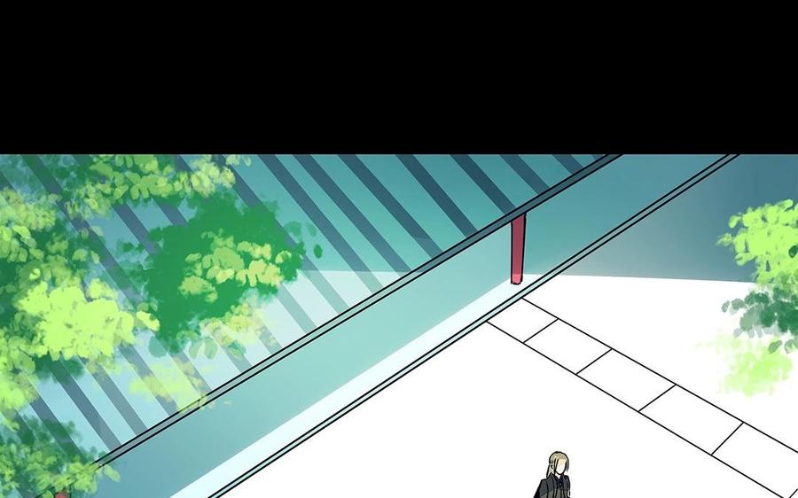《苻慕容》第48话 还恨他吗？ 第33页
