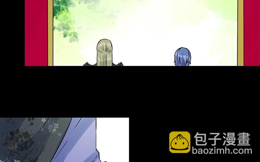 《苻慕容》第48话 还恨他吗？ 第35页