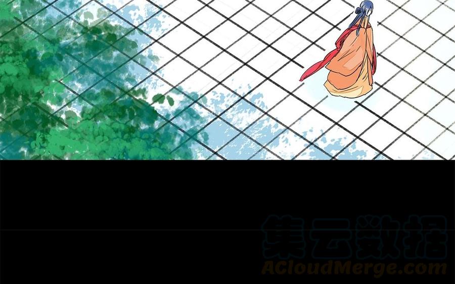 《苻慕容》第50话 慕容令 第49页