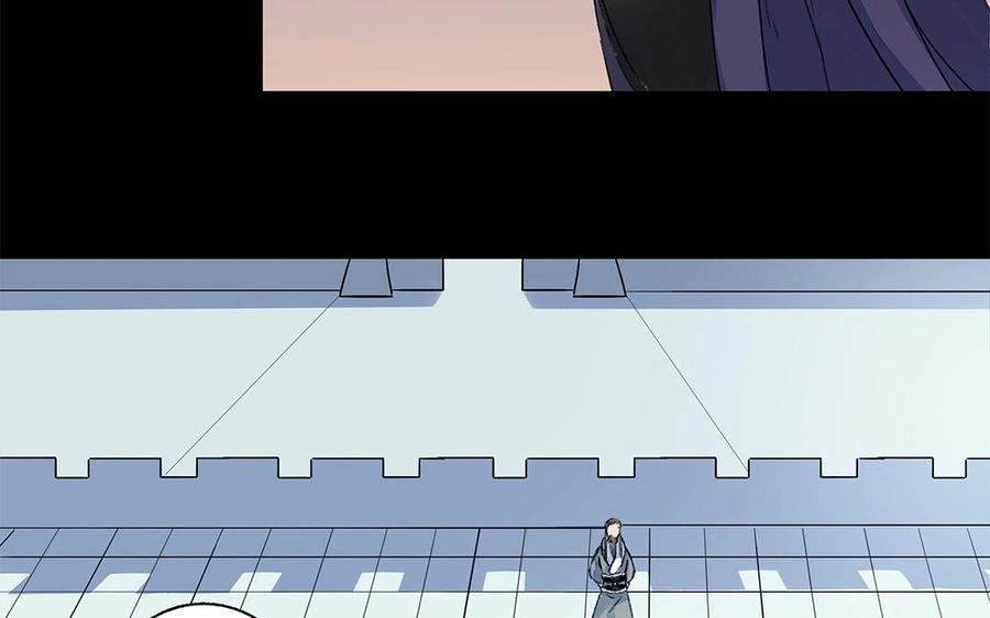 《苻慕容》第49话 试探 第27页
