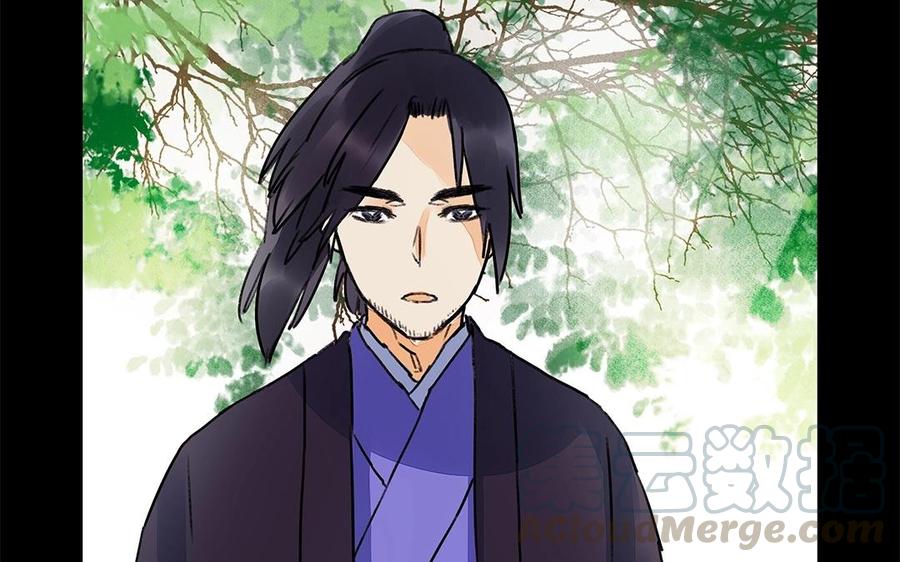 《苻慕容》第47话 各怀鬼胎 第28页