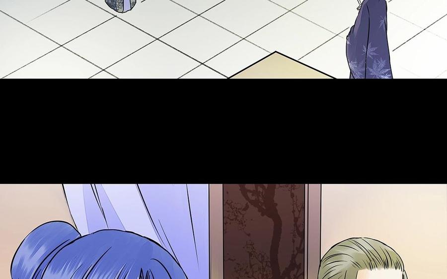 《苻慕容》第48话 还恨他吗？ 第14页