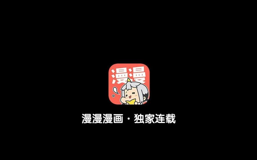 《苻慕容》第48话 还恨他吗？ 第3页