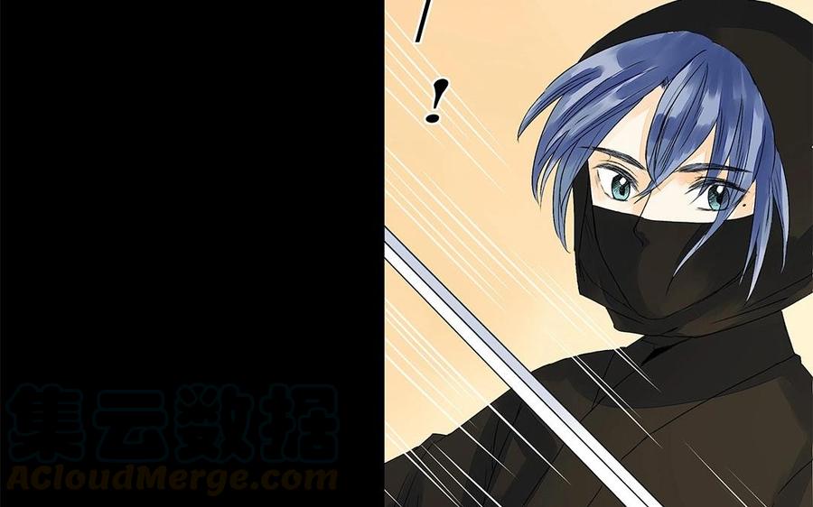 《苻慕容》第51话 为何骗我？ 第13页
