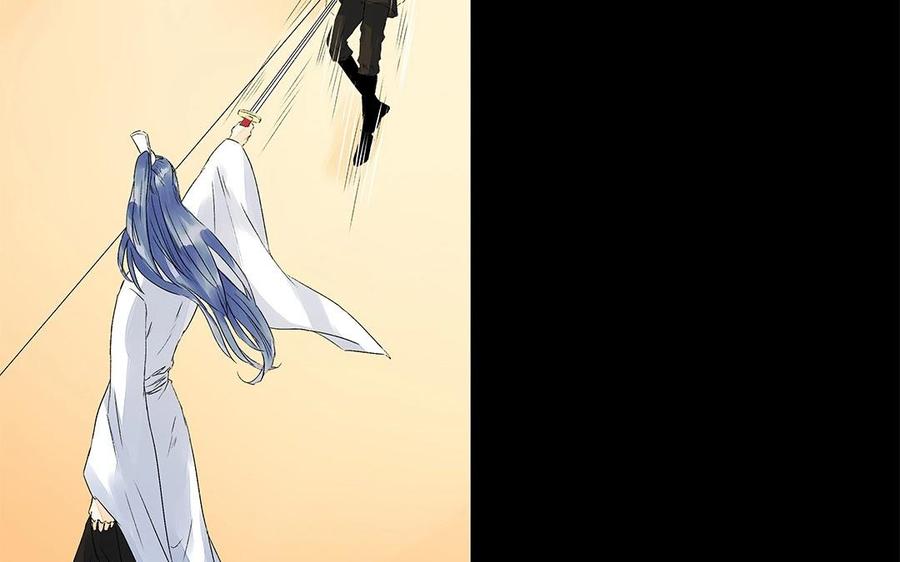 《苻慕容》第51话 为何骗我？ 第15页