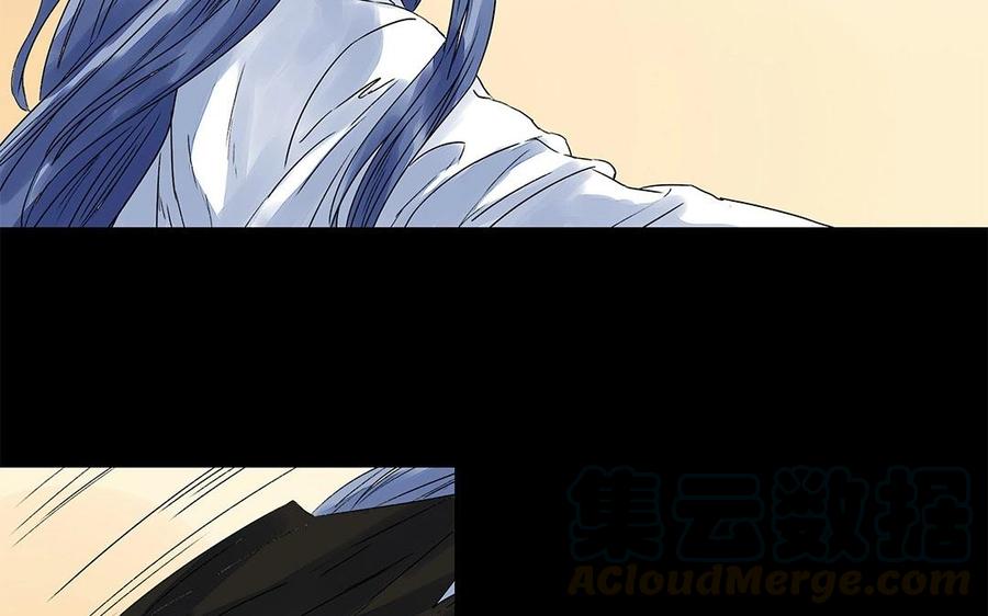 《苻慕容》第51话 为何骗我？ 第19页
