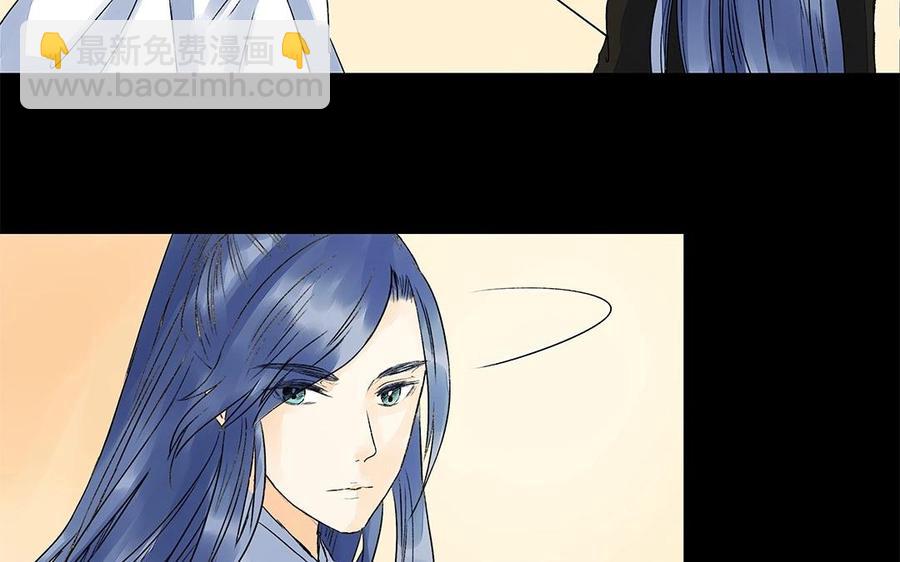 《苻慕容》第51话 为何骗我？ 第27页