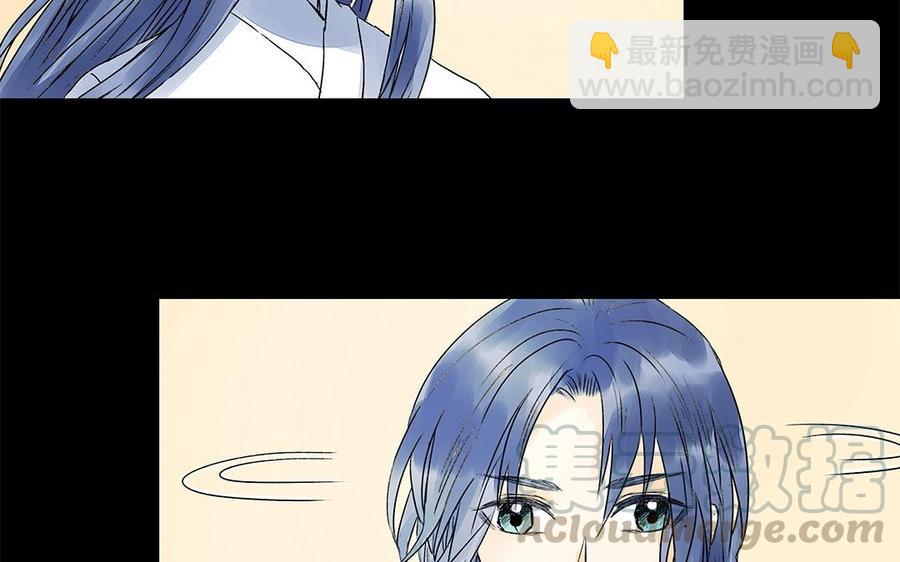 《苻慕容》第51话 为何骗我？ 第28页